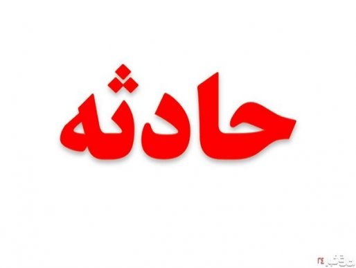 دستگاه کمباین کودک سه ساله را بلعید