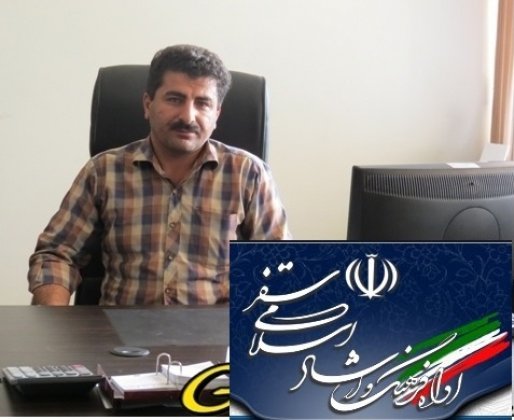 اداره ارشاد سقز در جستجوی رئیس جدید