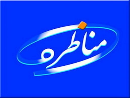 قالیباف: هم روحانی و هم جهانگیری از رانت املاک نجومی استفاده کرده‌اند/ رئیسی: نزدیکترین فرد به روحانی در حال فساد است
