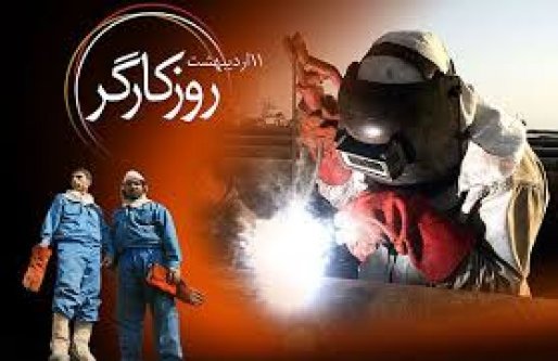 کارگران سقزی خواستار تعیین عادلانه دستمزدها شدند