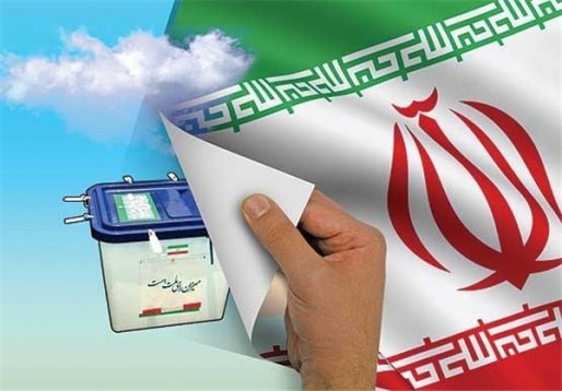 نتایج نهایی شمارش آرای انتخابات ریاست جمهوری/ «حسن روحانی» رئیس دولت دوازدهم شد