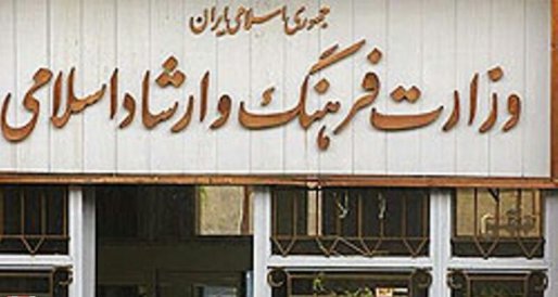 آقای وزیر؛ بی اعتباری بر دریای فرهنگ کردستان موج می زند