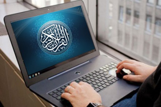 سی امين جشنواره سراسری قرآن و عترت دانشجويان آغاز به كار کرد