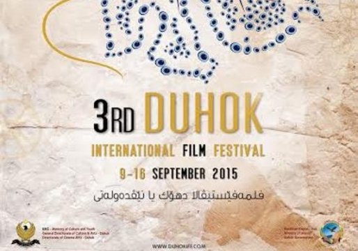 اثر کارگردان بانه‌ای بهترین فیلم بخش سینمای کردی جشنواره دهوک شد