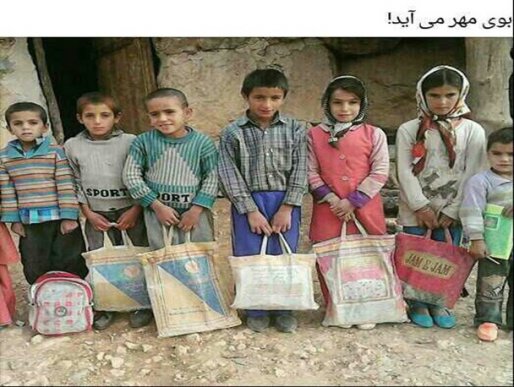 مردمانی که فقط با پول یارانه زندگی می کنند+ تصاویر