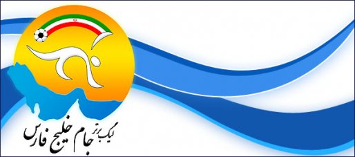برنامه کامل و نتایج لیگ پانزدهم فوتبال ایران + جدول