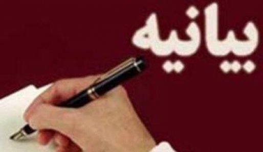 بیانیه بیش از 400 نفر از فعالان فرهنگی و سیاسی کُرد در خصوص درگیری های اخیر کردستان + اسامی