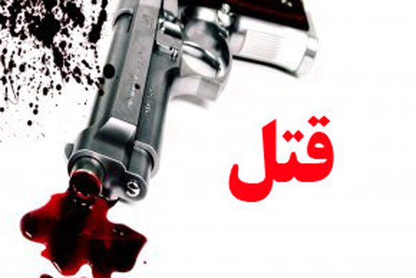 قتل در سقز با اسلحه ساچمه ای