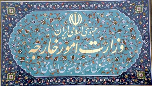 واکنش وزارت خارجه به خبر عدم اعزام حجاج ایرانی در سال آینده