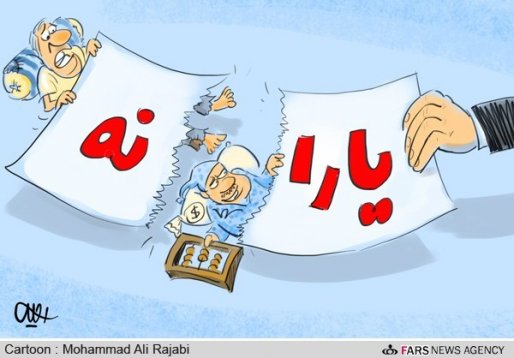 یارانه؛ پر منت ترین نانی که سر سفره کارگران بدون فیش حقوقی رفت!