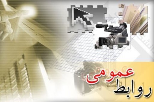 وقتی مصلحت کلی نظام را مدیر کل روابط عمومی استانداری کردستان تعیین می کند؟!