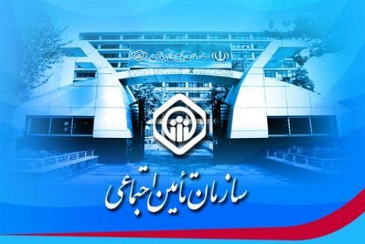 شرایط و انواع «بازنشستگی» زنان و مردان