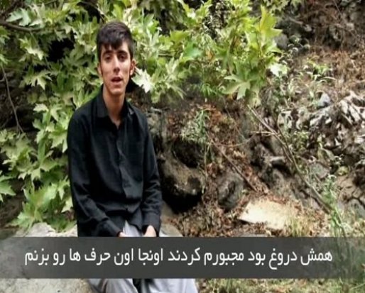 بازگشت یک جوان مریوانی از گروهک پژاک به ایران و توضیحات یک فیلم