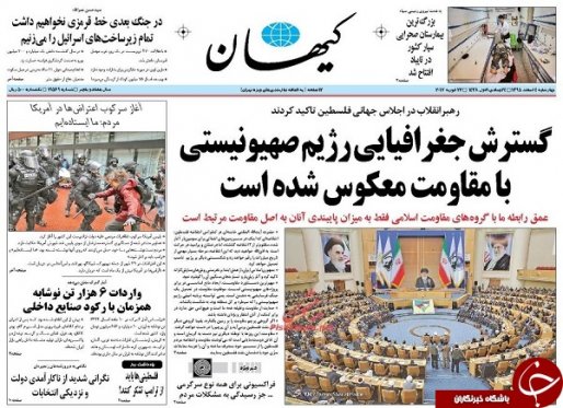 از توطئه جدید دوست نمایان علیه مقاومت تا نیمه خالی مسکن مهر
