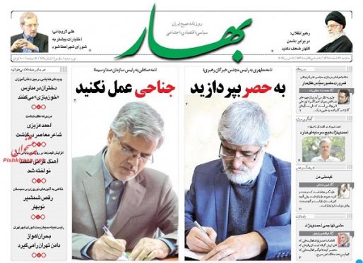 از سیم خاردار نفس تا کمین برای کرسی های خالی