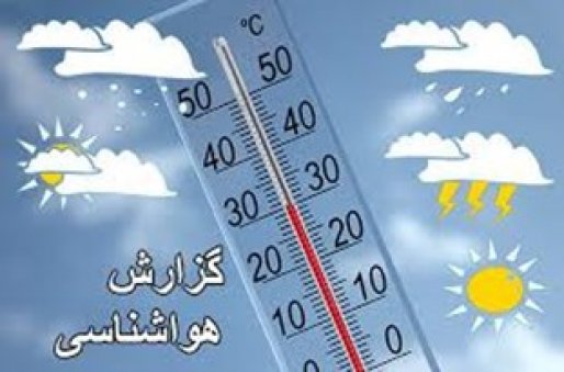 افزایش ۴ درجه‌ای دمای هوا در کردستان/ تداوم گرد و غبار در استان