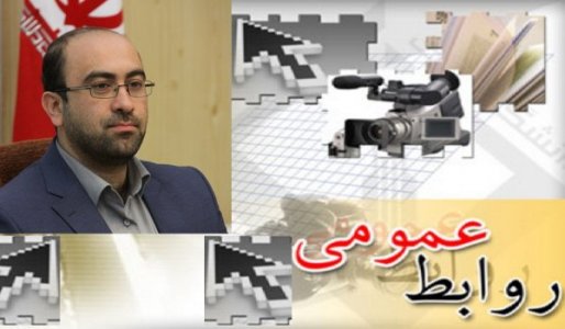 ردای ارزشمند جمهوری اسلامی بر قامت مدیران رانتی و جناحی در کُردستان/دست کم در انتخاب مسئول روابط عمومی دقت کنید تا زیباتر جلوه دهید!