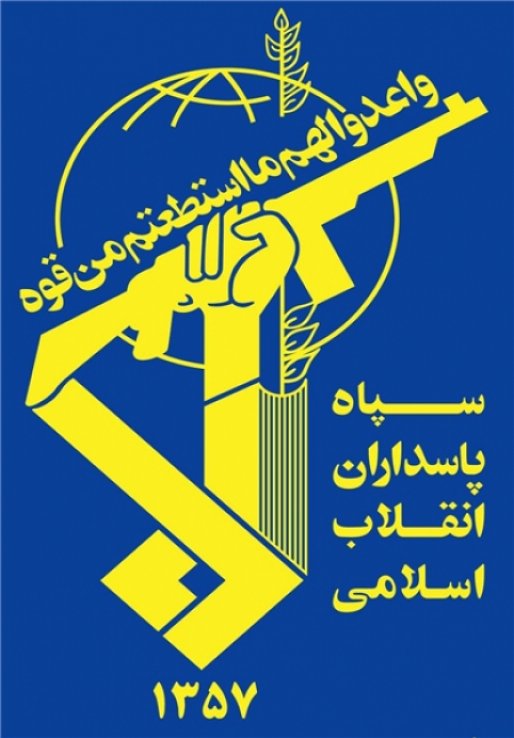 درگیری سپاه پاسداران با یک تیم تروریستی داعش در غرب کشور