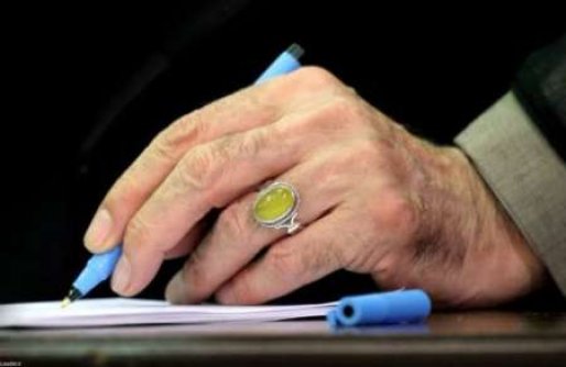 رهبر معظم انقلاب اسلامی سیاستهای کلی خانواده را ابلاغ کردند