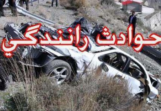 تصادف در محور سقز - بوکان یک کشته و یک زخمی برجای گذاشت