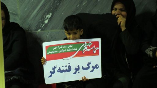 همه آمده بودند/ برگزاری مراسم 9 دی در سقز به روایت تصویر