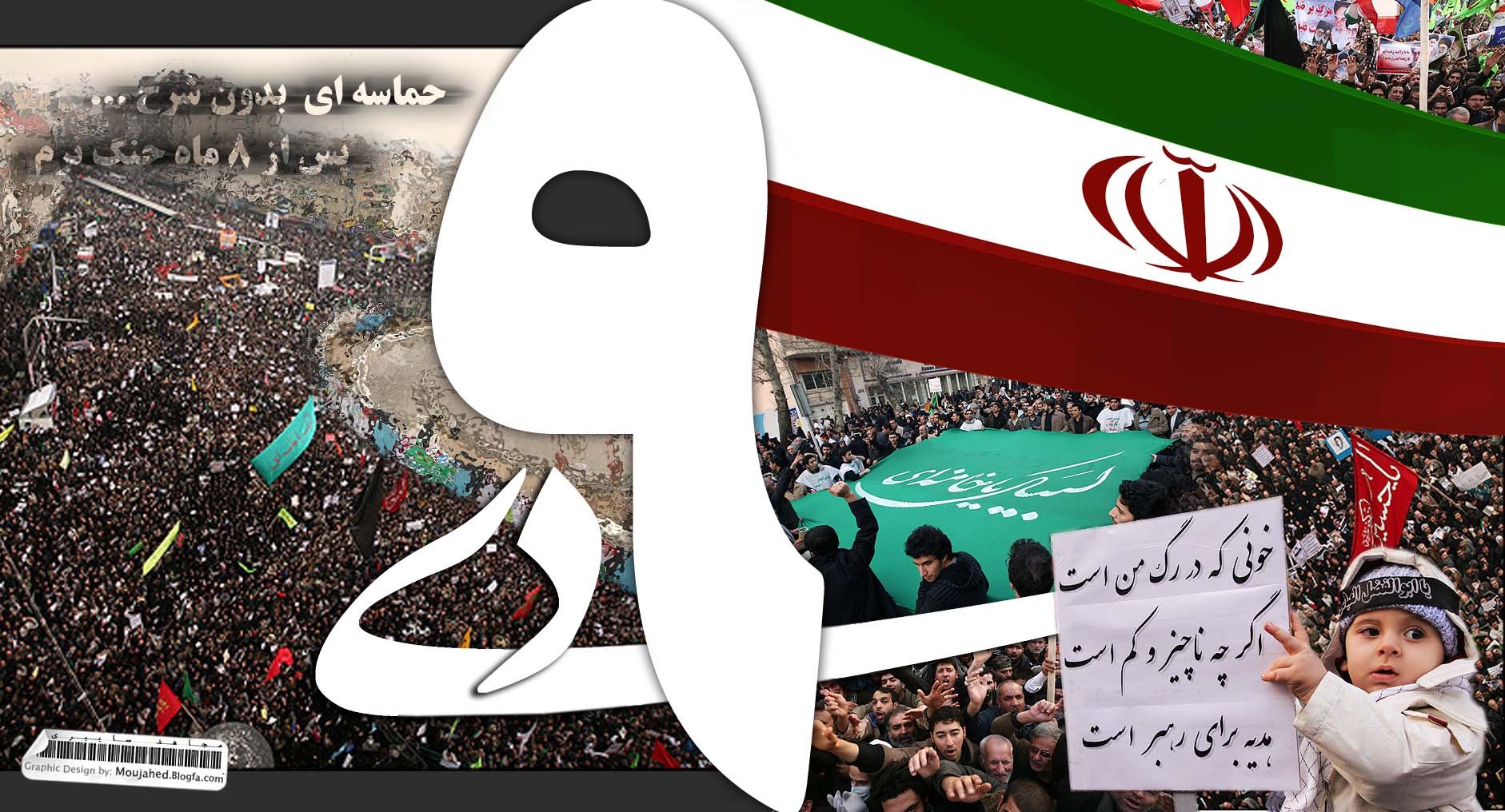 مراسم گرامیداشت 9 دی، چهارشنبه در مسجد جامع سقز برگزار می شود