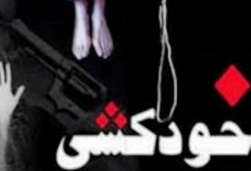 طناب دار، جان جوان سقزی را گرفت