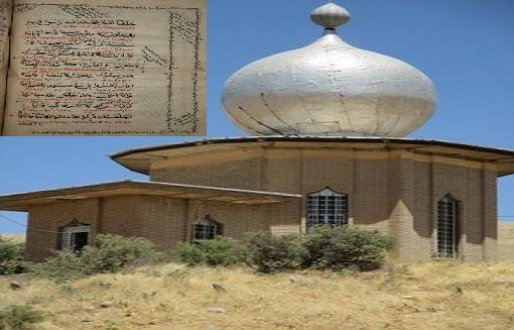 همایش بزرگداشت شیخ حسن مولان آباد از علمای نامی جهان اسلام در سقز برگزار می شود