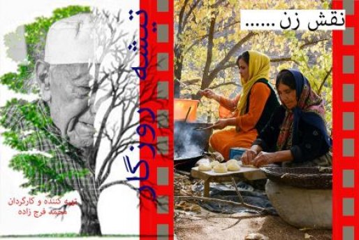 کسب جایزه بهترین مستند جشنواره بین المللی فیلم 100 توسط کارگردان سقزی