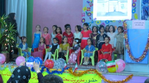 جشن پایان دوره پیش دبستان نغمه سقز + عکس