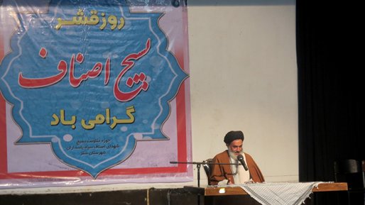 کاسبان، خلیل الله و مجاهد در راه خدا هستند/ معیار بازاریان آبروی آنان است