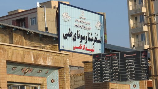 بهره برداری از استخر سرپوشیده سقز تا یک ماه آینده/ فرودگاه یک طرح حیاتی برای توسعه استان است