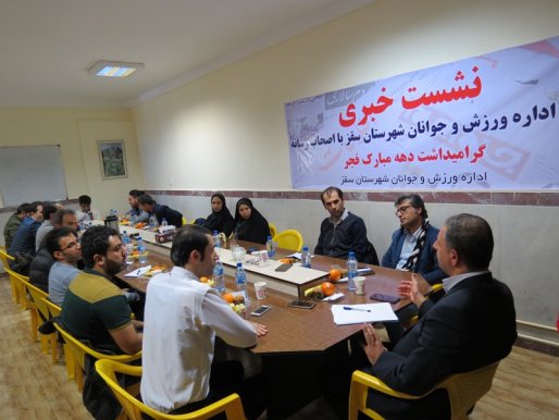 کسب 238 مدال قهرمانی کشوری در سال جاری/ افزایش وزن کارمندان در سایه ی کم توجهی به ورزش