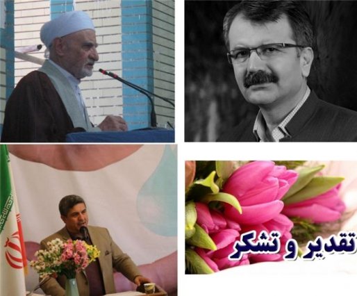 پیام مشترک تشکر امام جمعه، نماینده و فرماندار از مردم شریف شهرستان سقز برای حضور در راهپیمایی 13 آبان