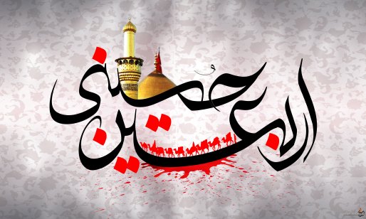 یادمان «عشق و ایمان» در «دیار یار»