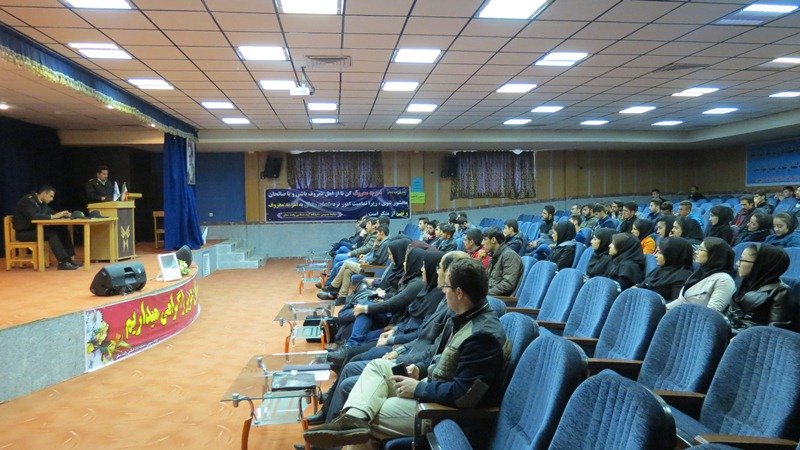 کارگاه آسیب شناسی فضای مجازی در دانشگاه آزاد سقز برگزار شد