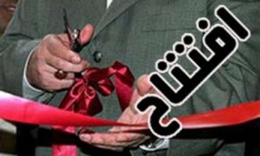 3 طرح محرومیت زدایی در سقز به بهره برداری رسید