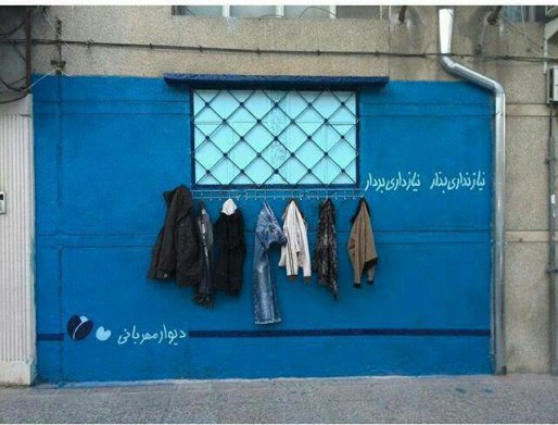 ایجاد دیوار مهربانی در سقز به تصویب رسیده است