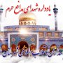 رشادتهای شهید حججی و همرزمانش قابل قیمت گذاری نیست