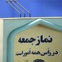 سخنان ترامپ مصداق نادانی اوست