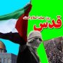 روز جهانی قدس، روز انسجام و اتحاد اسلامی است