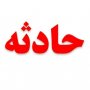 دستگاه کمباین کودک سه ساله را بلعید