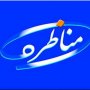 قالیباف: هم روحانی و هم جهانگیری از رانت املاک نجومی استفاده کرده‌اند/ رئیسی: نزدیکترین فرد به روحانی در حال فساد است