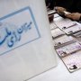 نتایج انتخابات کردستان مشخص شد/ نماینده سقز و بانه در مجلس، ابقا شد