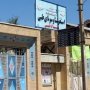 پیشرفت 80 درصدی استخر سرپوشیده سقز