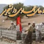 دانشجویان جهادگر سقزی به روستاهای محروم این شهرستان اعزام می شوند
