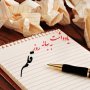 قلم هایی که رنگی می نویسند/ قلم باید صادقانه بنویسد