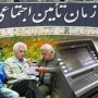 کارمندان کردستانی کارت اعتباری رفاه اجتماعی دریافت می کنند