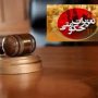 محکومیت 122 پرونده قاچاق در سقز به پرداخت هفت میلیارد ریال جریمه