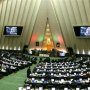 264 نماینده مجلس خواهان اقدام متقابل و سریع دولت در قبال نقض برجام از سوی آمریکا شدند